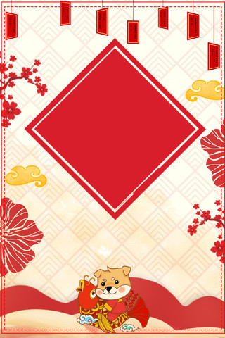 中国风纹理花卉菱形边框2019开工大吉开业大吉新年猪年海报背景